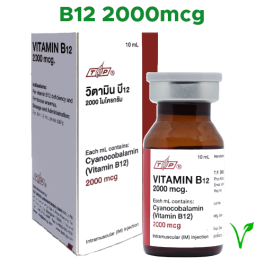 Vitamin B12 Injection 2000mcg 10ml Vial