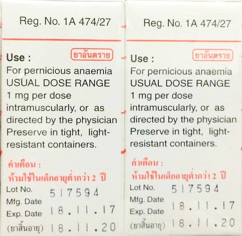 B12 1000mcg códigos de fecha TP Laboratorios de drogas